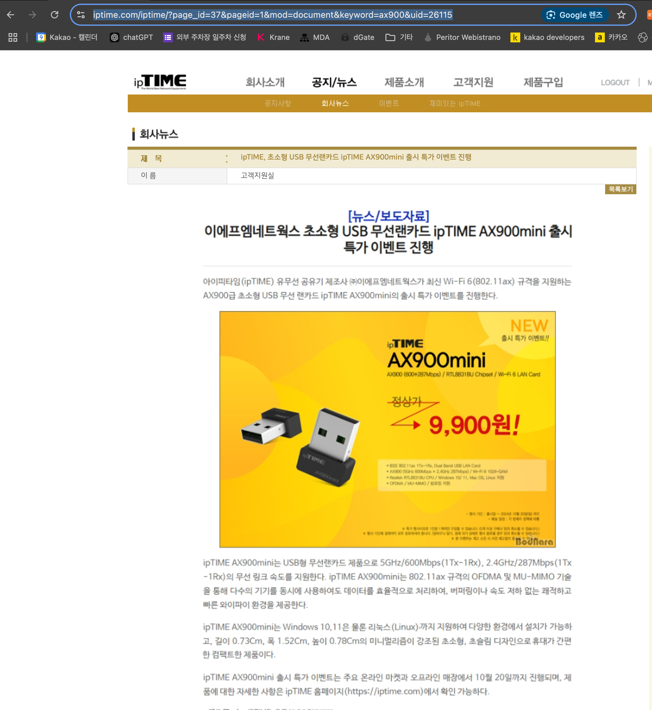 스크린샷 2024-12-09 오후 3.43.50.png
