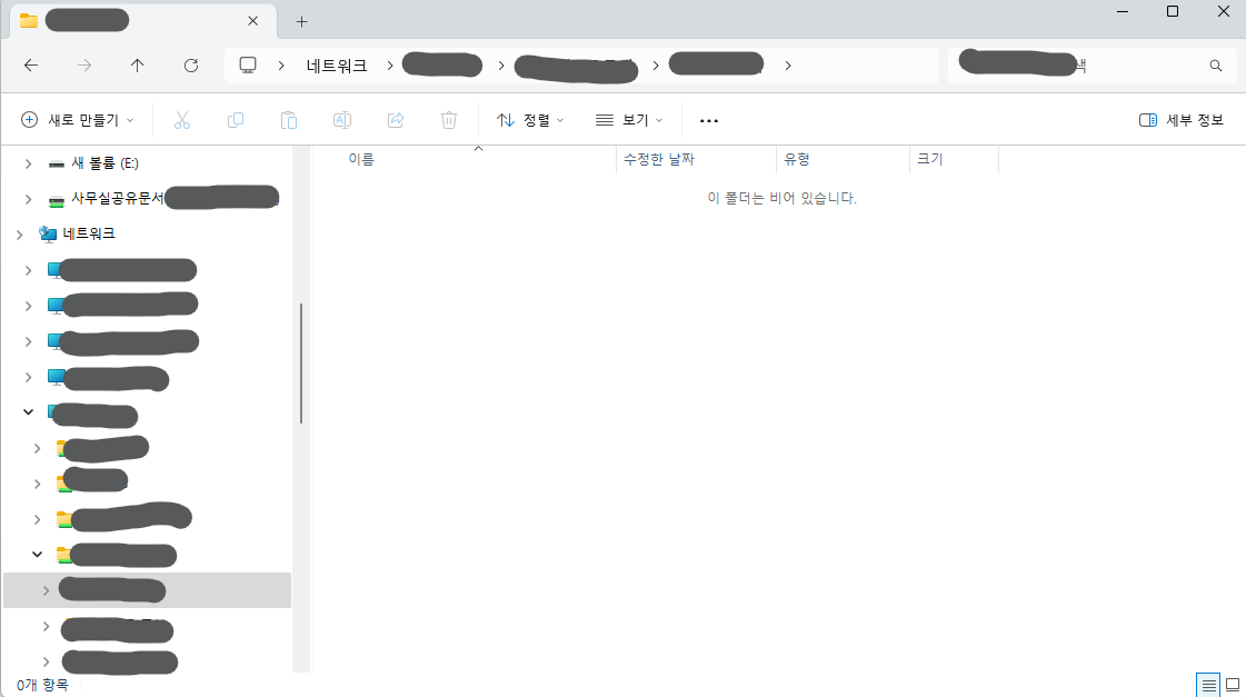 스크린샷 2024-12-26 140447.png