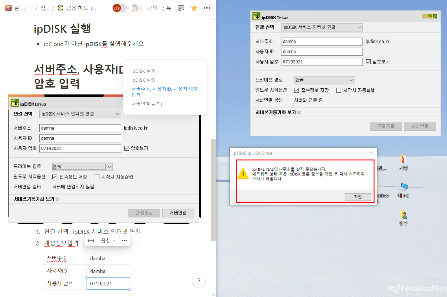 KakaoTalk_20250102_045440389.png