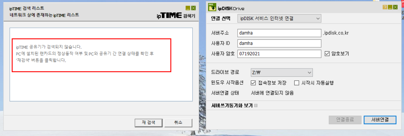 KakaoTalk_20250102_045934132.png