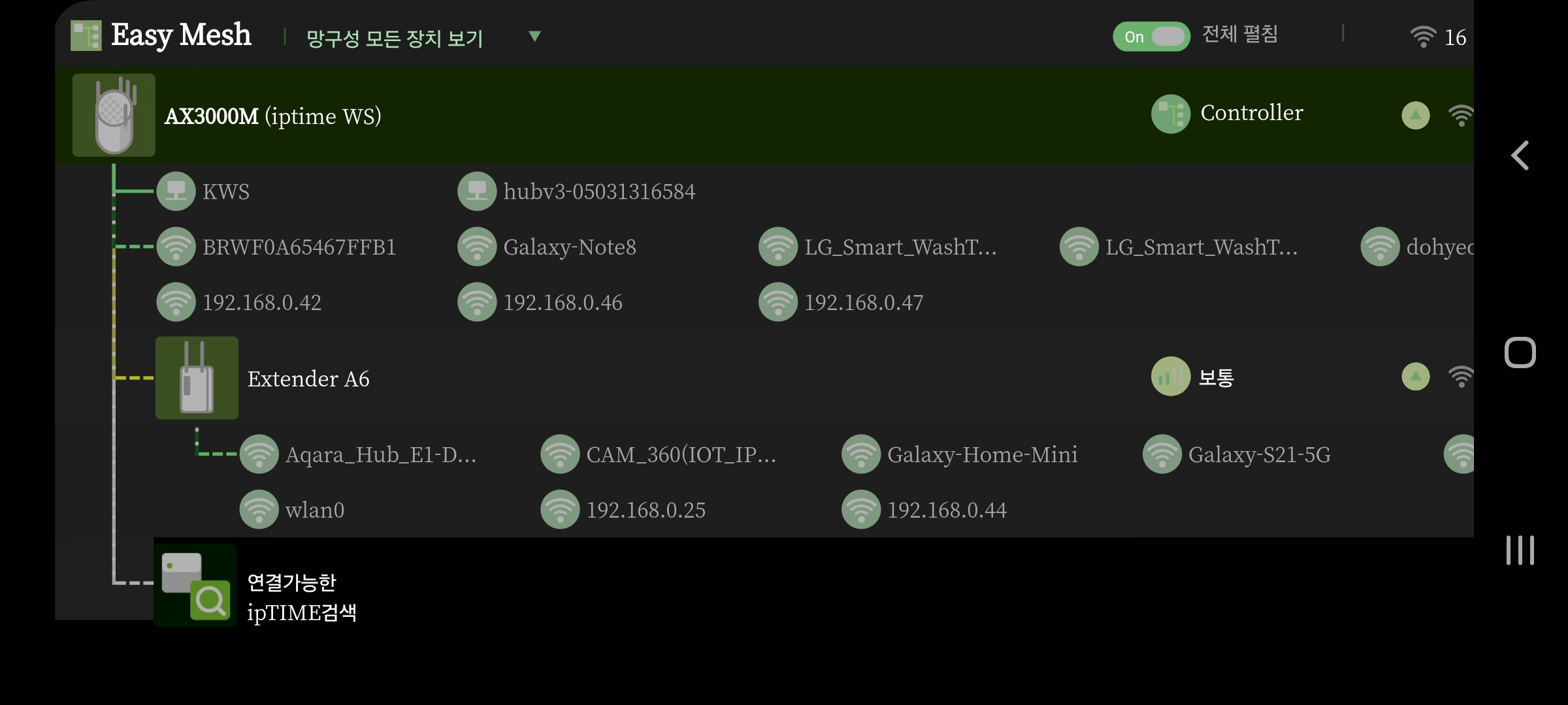 Screenshot_20250111_234756_Samsung Internet.jpg