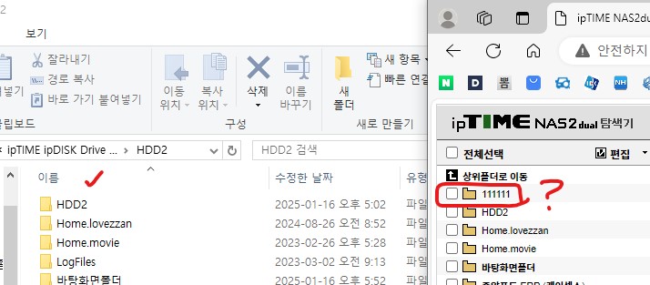 화면 캡처 2025-01-17 101946.jpg