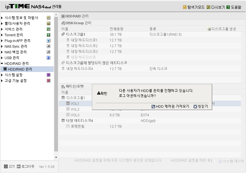 스크린샷 2025-02-03 132302.png
