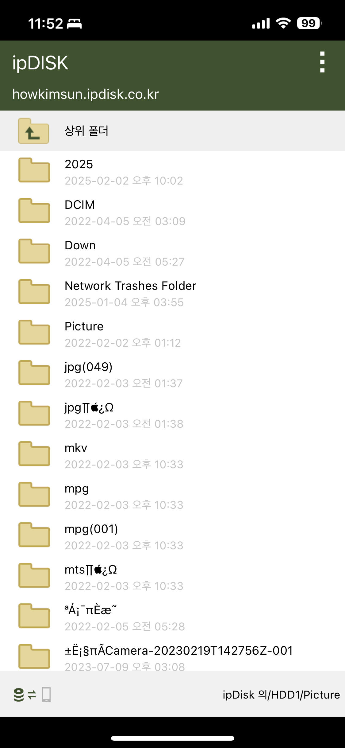 IMG_5377.png