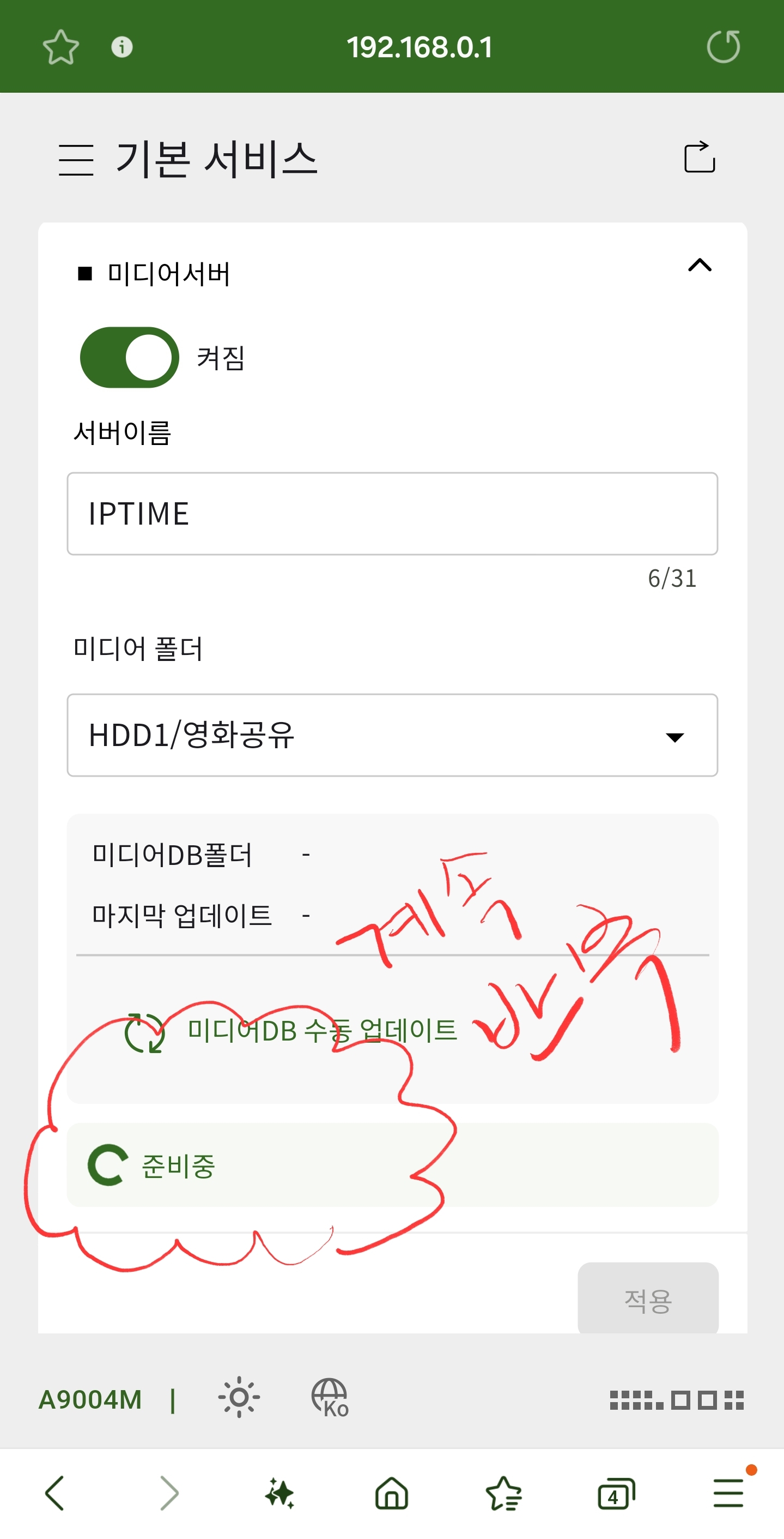 Screenshot_20250207_163753_Samsung Internet.jpg
