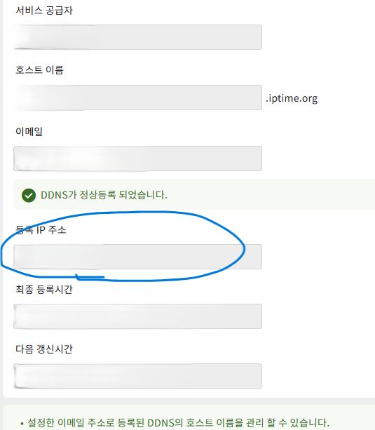 스크린샷 2025-02-19 133226-.png