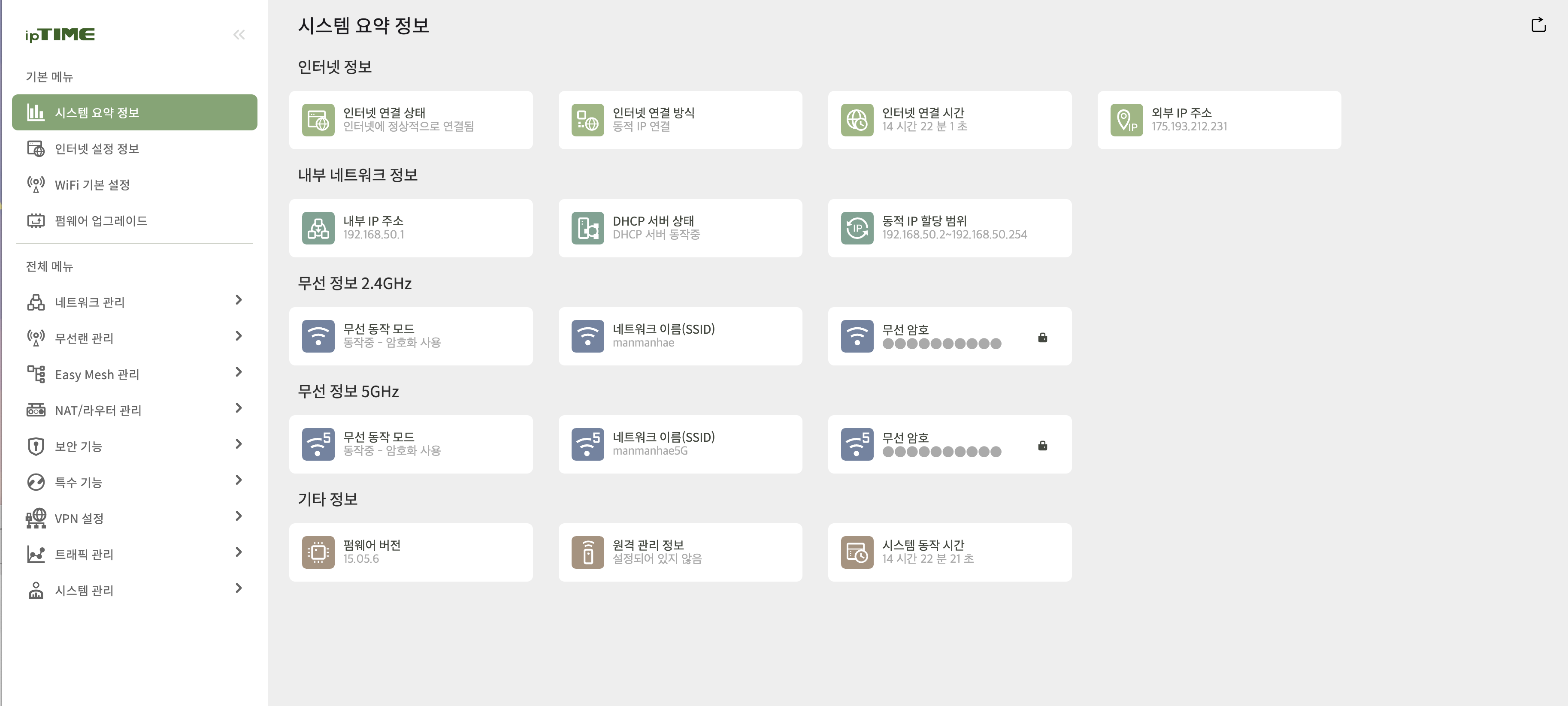스크린샷 2025-02-25 11.47.07.png