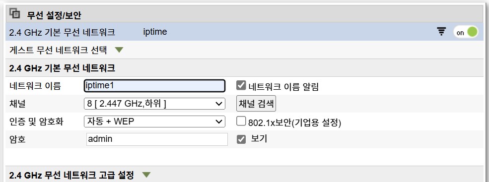 화면 캡처 2025-02-27 153748.jpg