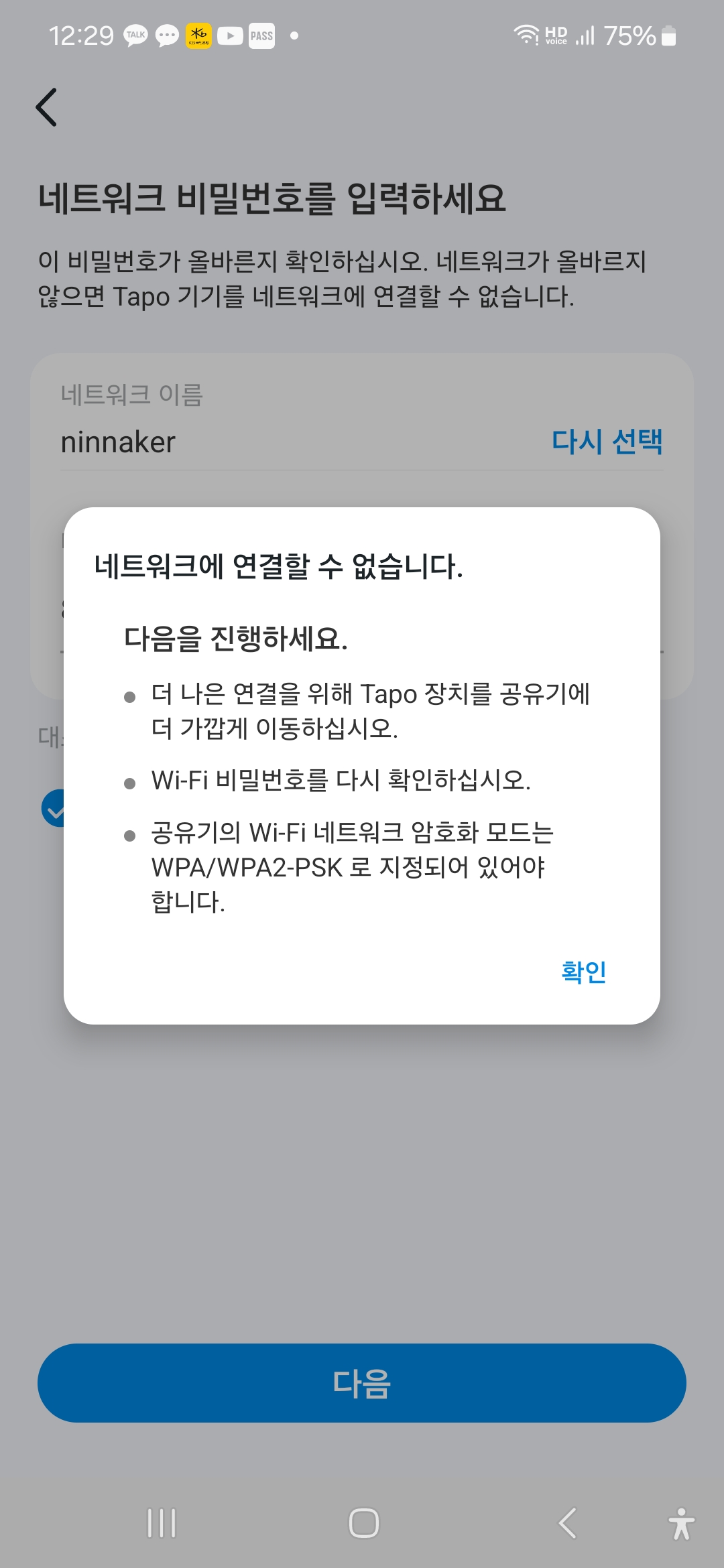 KakaoTalk_20250304_123429849_01.jpg