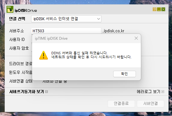 오전 현황_NAS_10.png