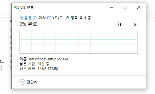 화면 캡처 2025-03-10 111509.png