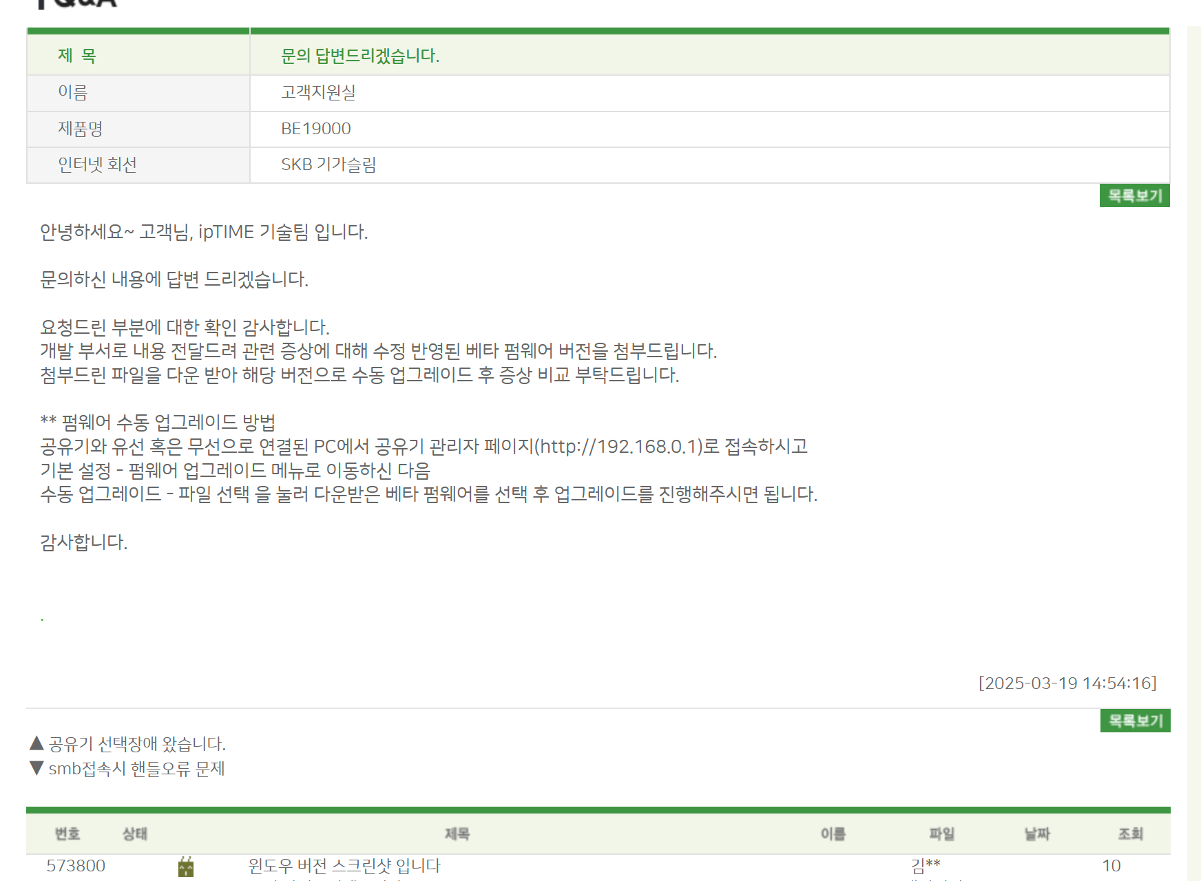 스크린샷 2025-03-19 165704.png