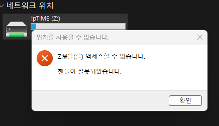 error2.png