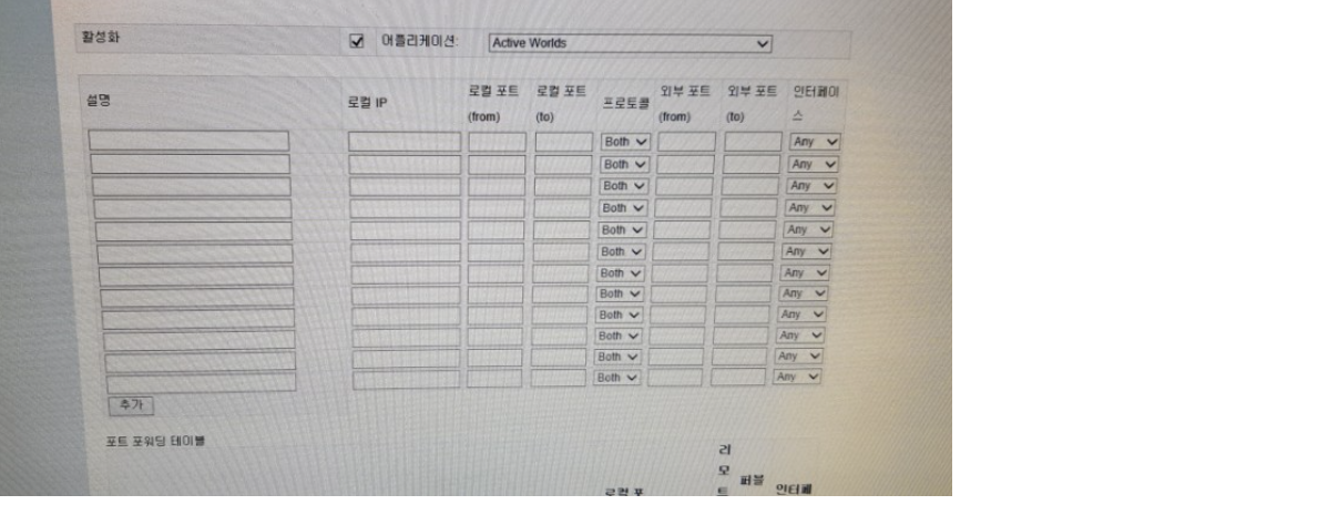 모뎀.png