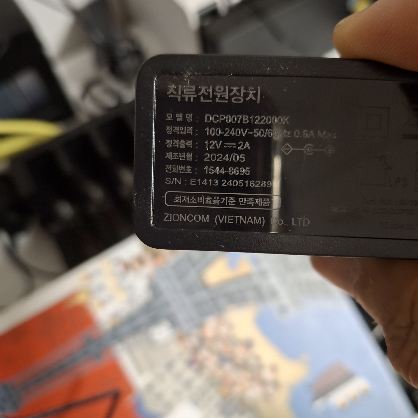 외장하드 어댑터 ipTime HDD3035PLUS 12v 2A.jpg