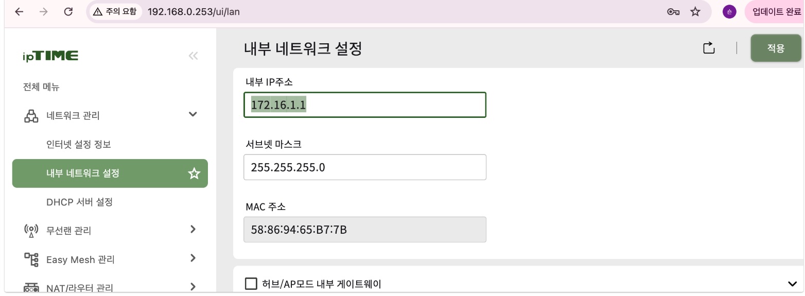 아이피타임내부아이피.jpg