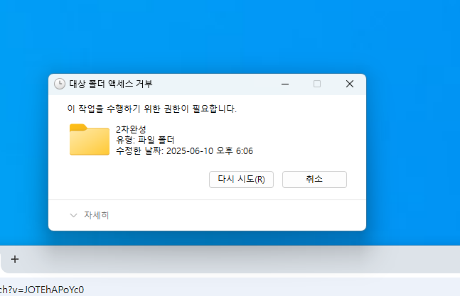 KakaoTalk_20250610_180748485.png