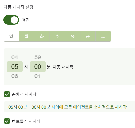 스크린샷 2025-07-03 110518.png