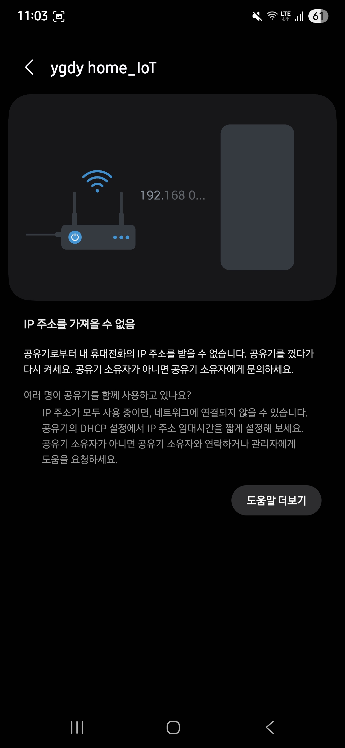 Screenshot_20250709_230317_Wi-Fi tips.jpg