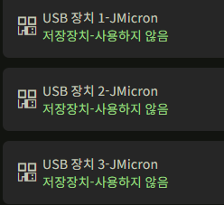 스크린샷 2025-07-11 062725.png