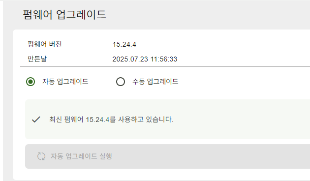 화면 캡처 2025-07-24 080916.png