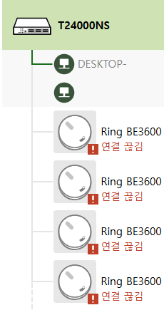 연결 끊김.png