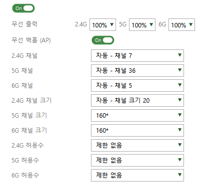 스크린샷 2025-08-08 135359.png