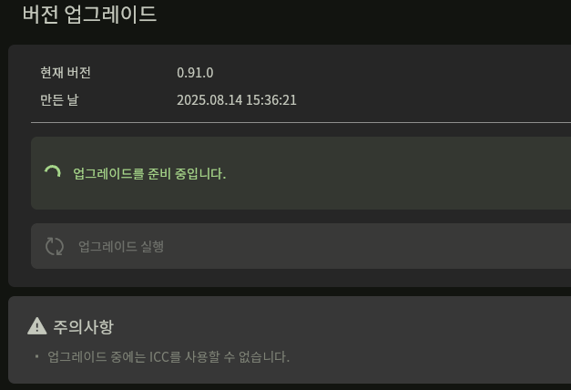 스크린샷 2025-08-20 104043.png