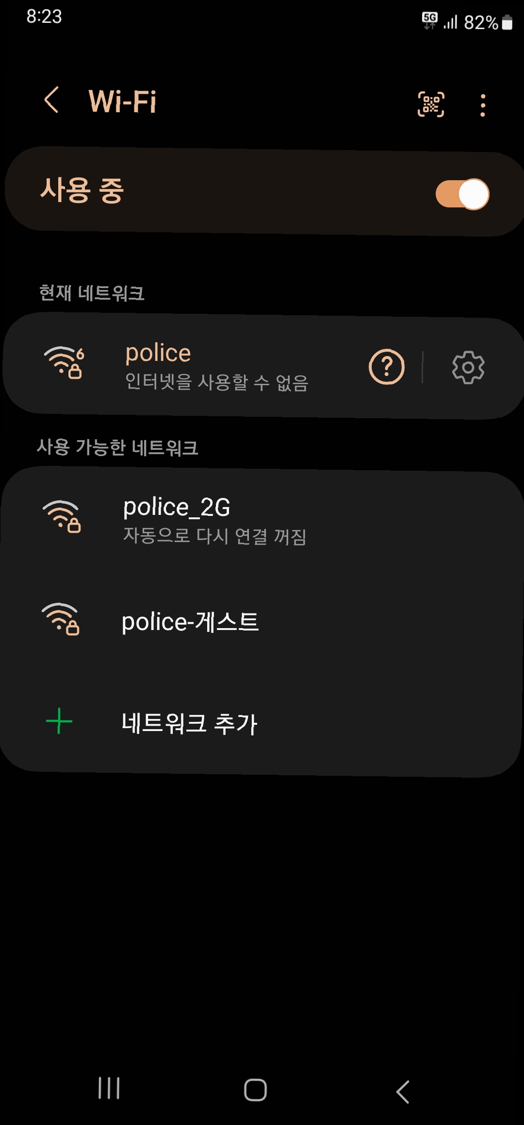 Screenshot_20250901_202346_Settings.jpg