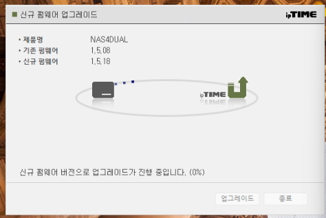 nas1.png