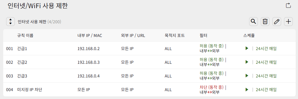 스크린샷 2025-09-09 141106.png