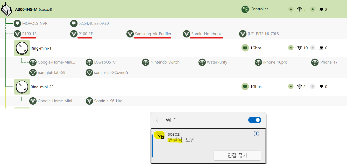 연결 후, 접속된 기기 상태.png