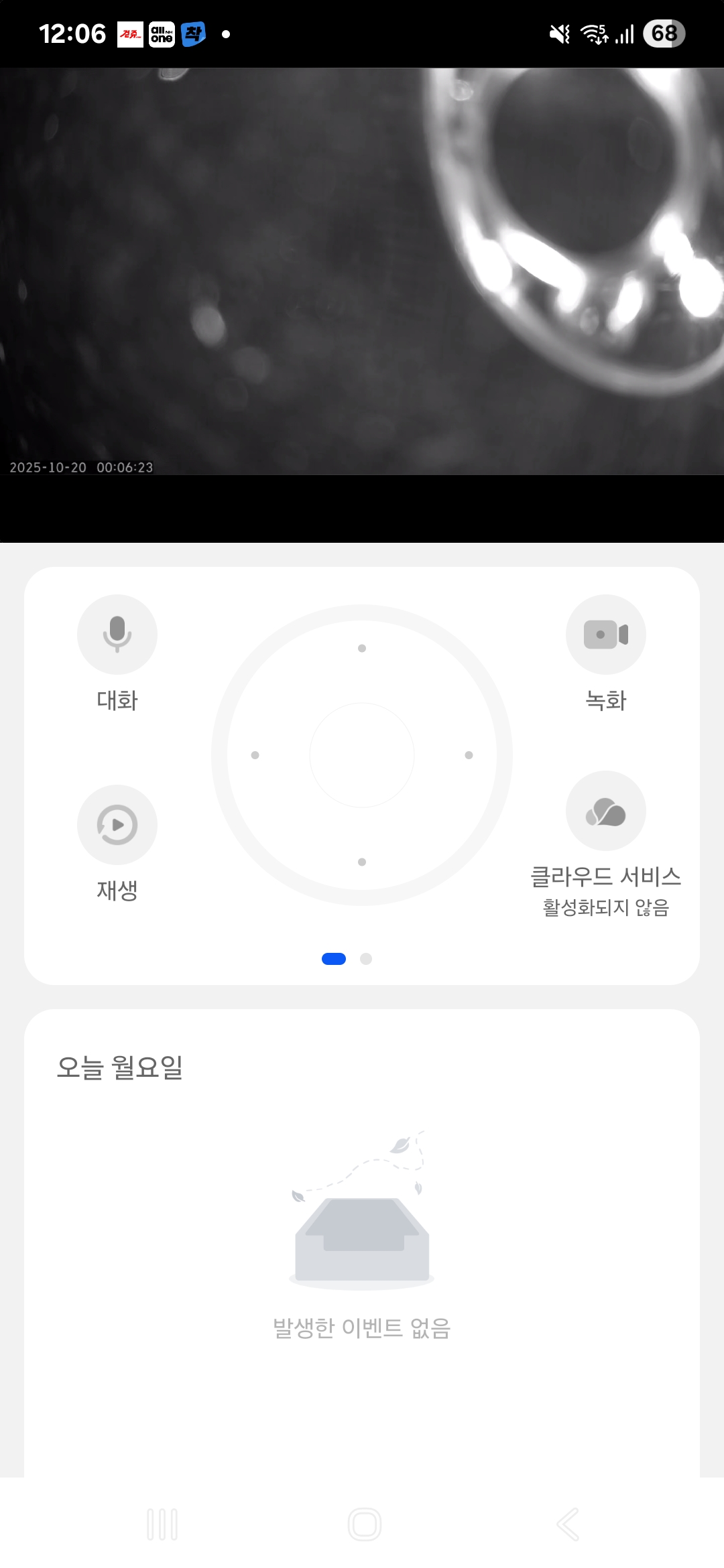 KakaoTalk_20251020_073637233_03.jpg