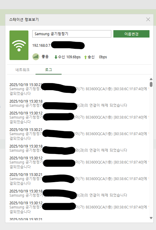 화면 캡처 2025-10-19 153213.png