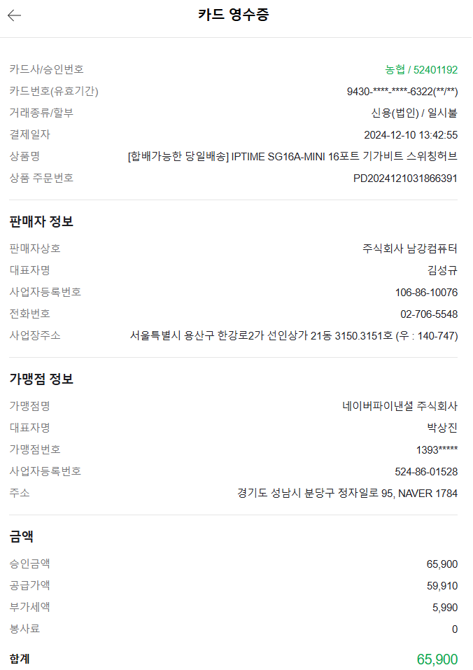KakaoTalk_20251023_134344492.png