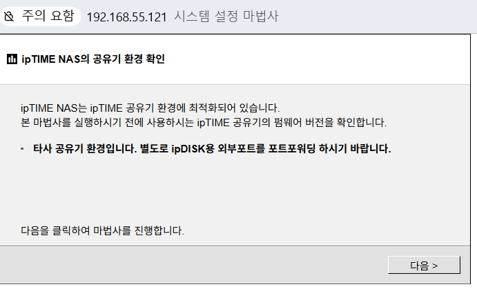 인터넷 연결.png