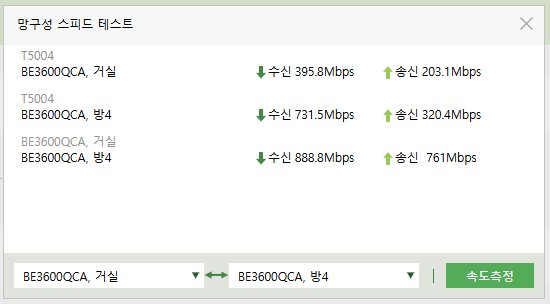 스크린샷 2025-11-20 001710.png