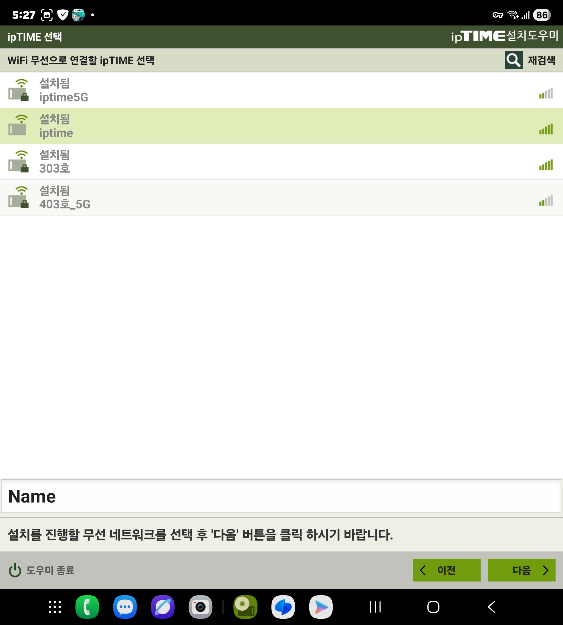 KakaoTalk_20251119_172720219.jpg