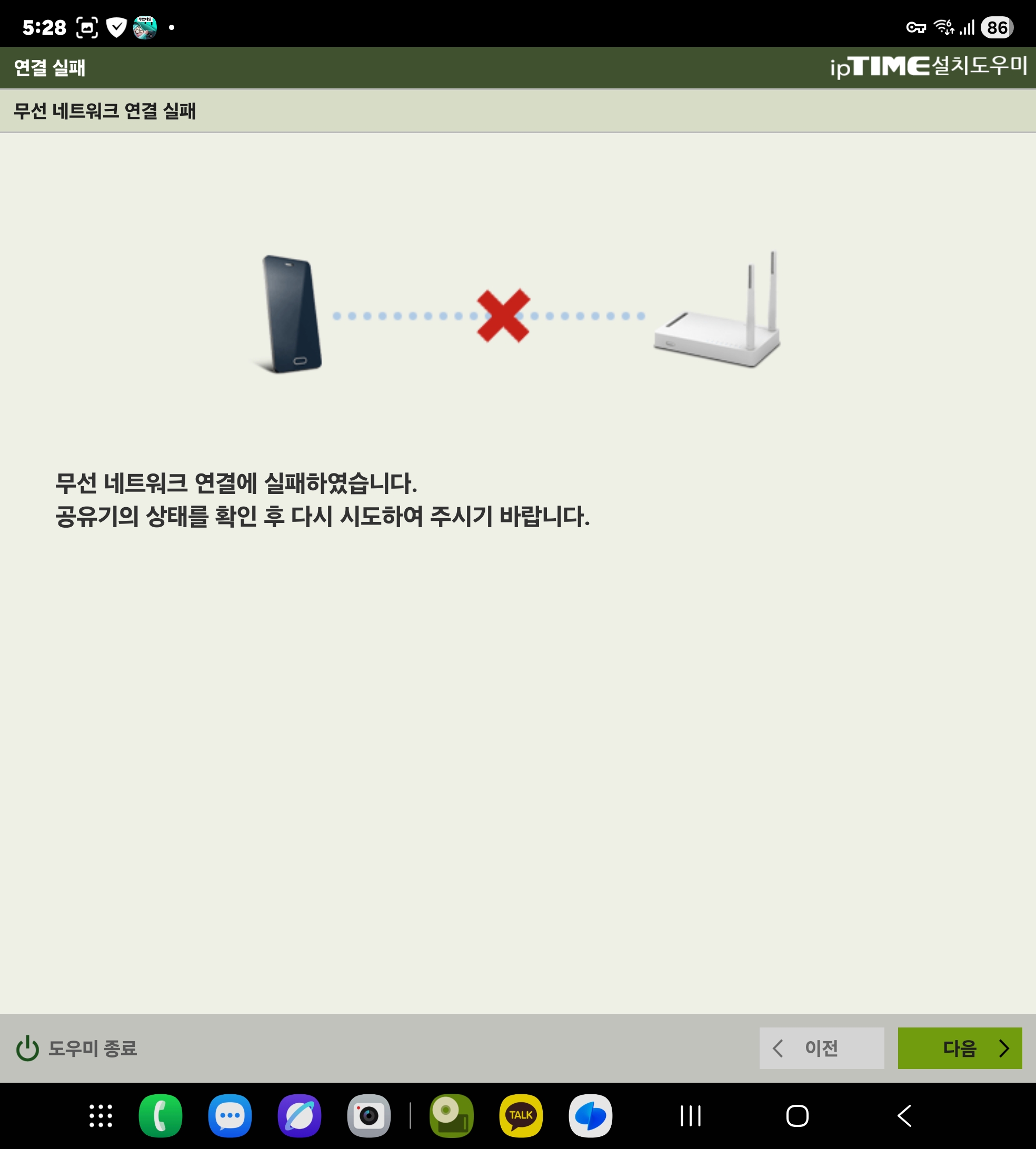 KakaoTalk_20251119_172843703.jpg