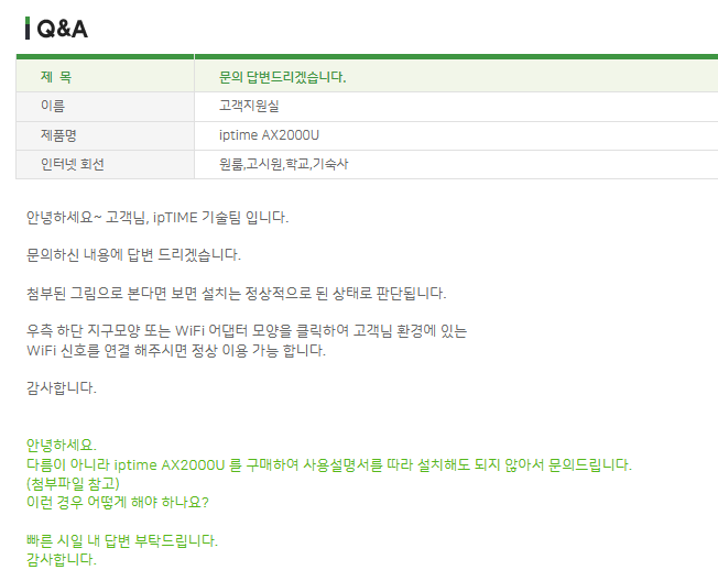 스크린샷 2025-11-27 153340.png