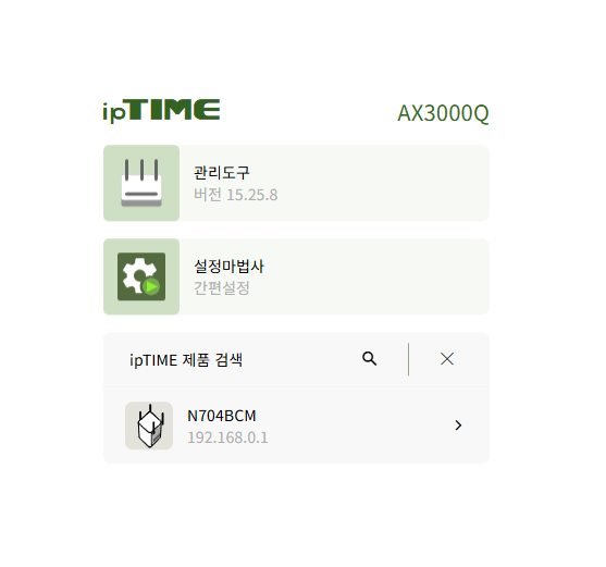 2025-12-02 12_58_55-ipTIME Router - Whale.png