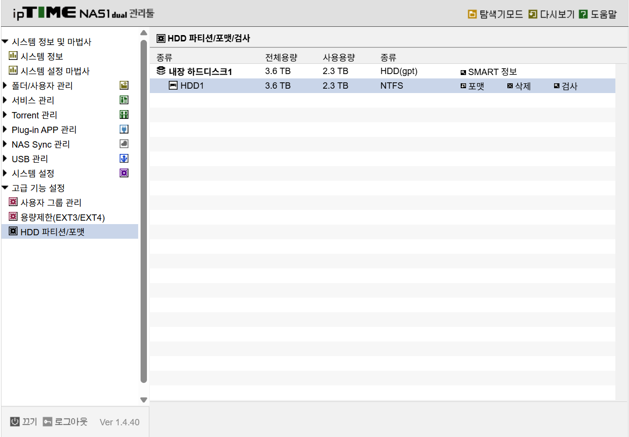 화면 캡처 2025-12-02 152218.png