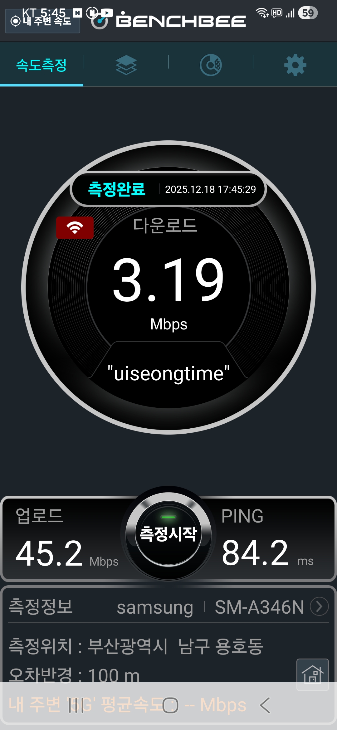 KakaoTalk_20251219_123450675.jpg