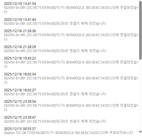 KakaoTalk_20251219_141742655.png