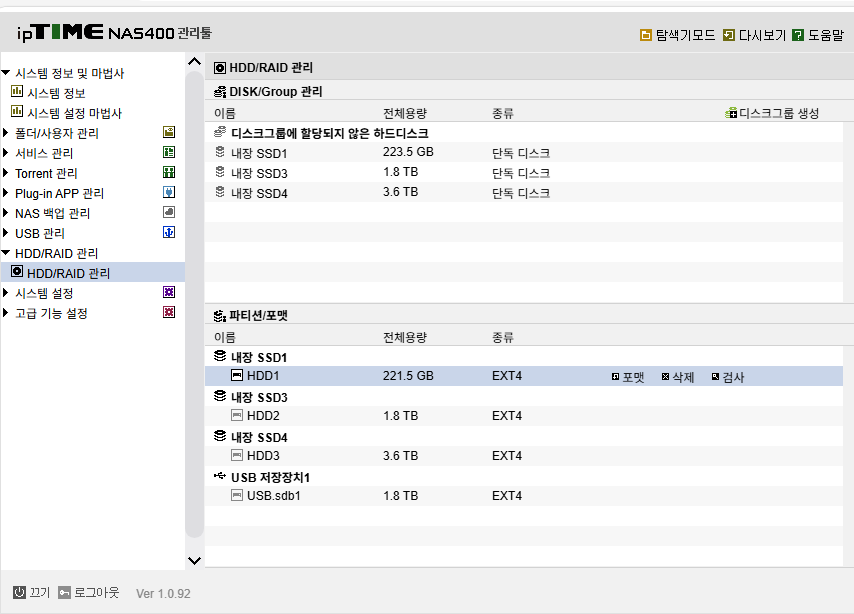 스크린샷 2025-12-31 112231.png