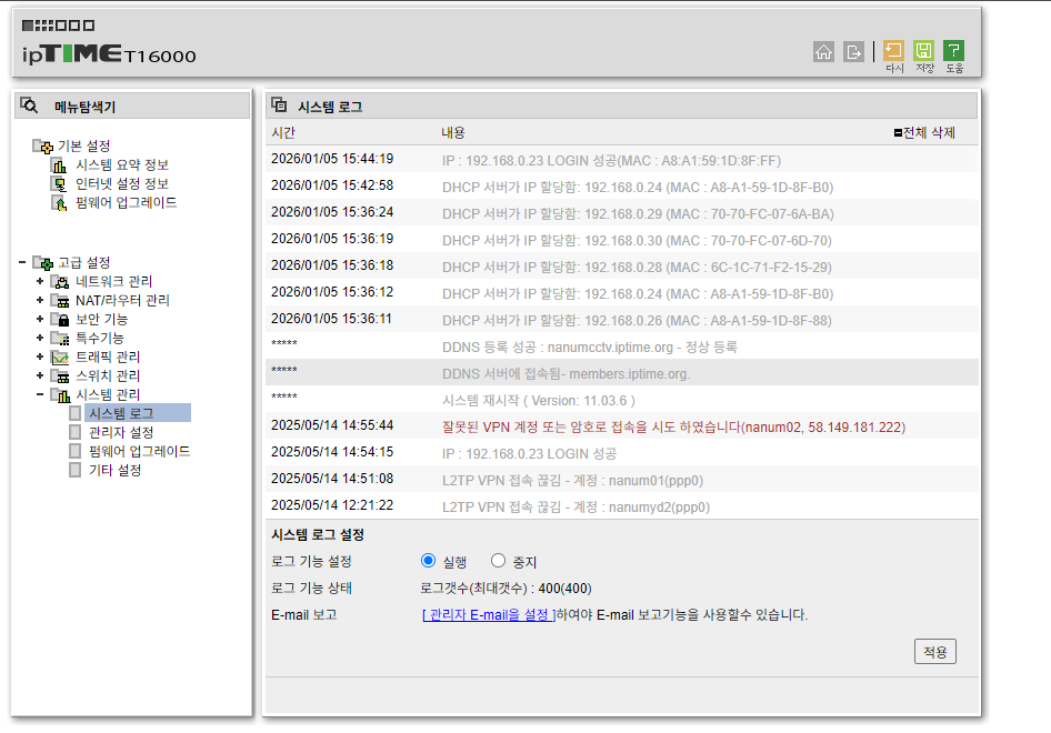 로그.png