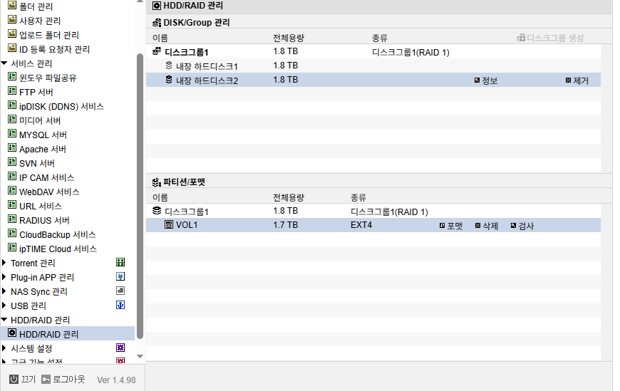 서버상태.png