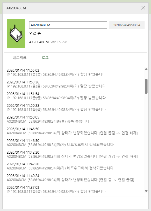 이지 메시 2.png