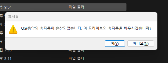 에러그림.png