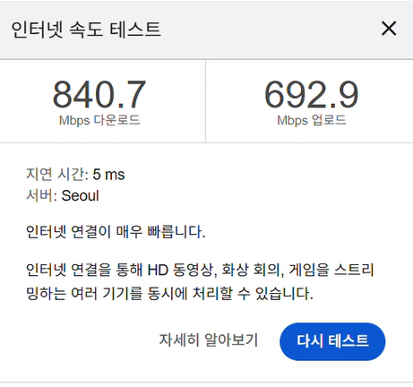 스크린샷 2026-02-09 113254.png